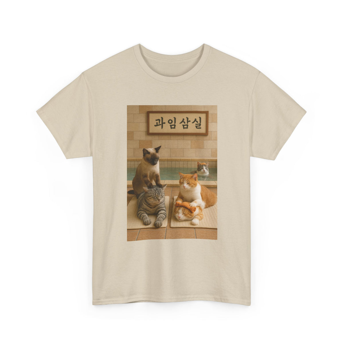 Korean Cat Spa Tee — Cute Cats Relaxing (Korean Sign 디자인)