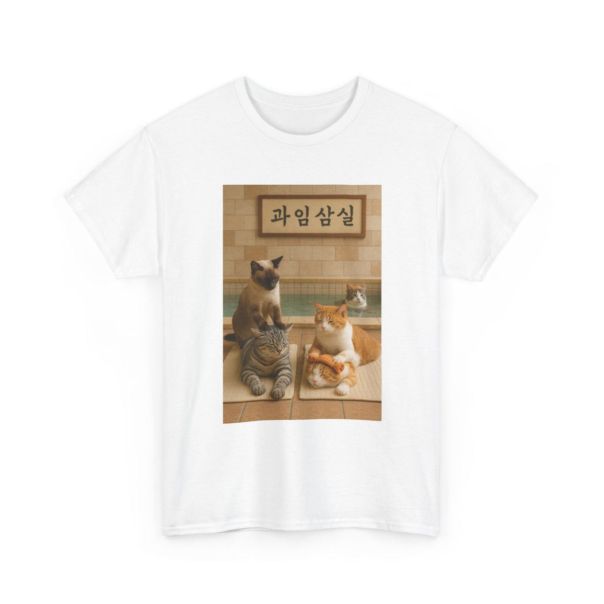 Korean Cat Spa Tee — Cute Cats Relaxing (Korean Sign 디자인)