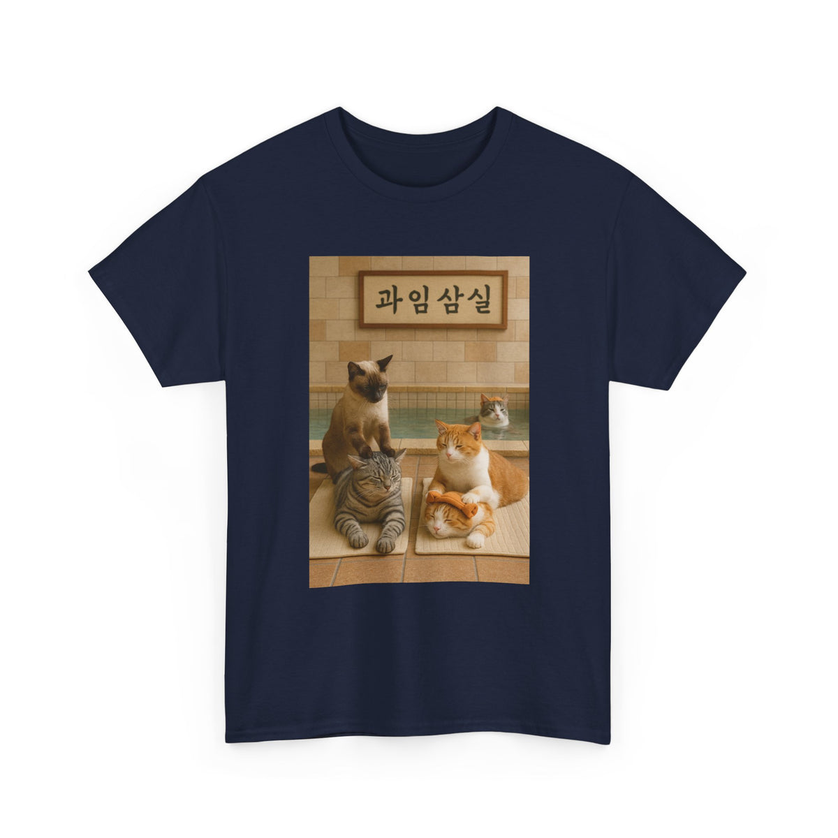 Korean Cat Spa Tee — Cute Cats Relaxing (Korean Sign 디자인)