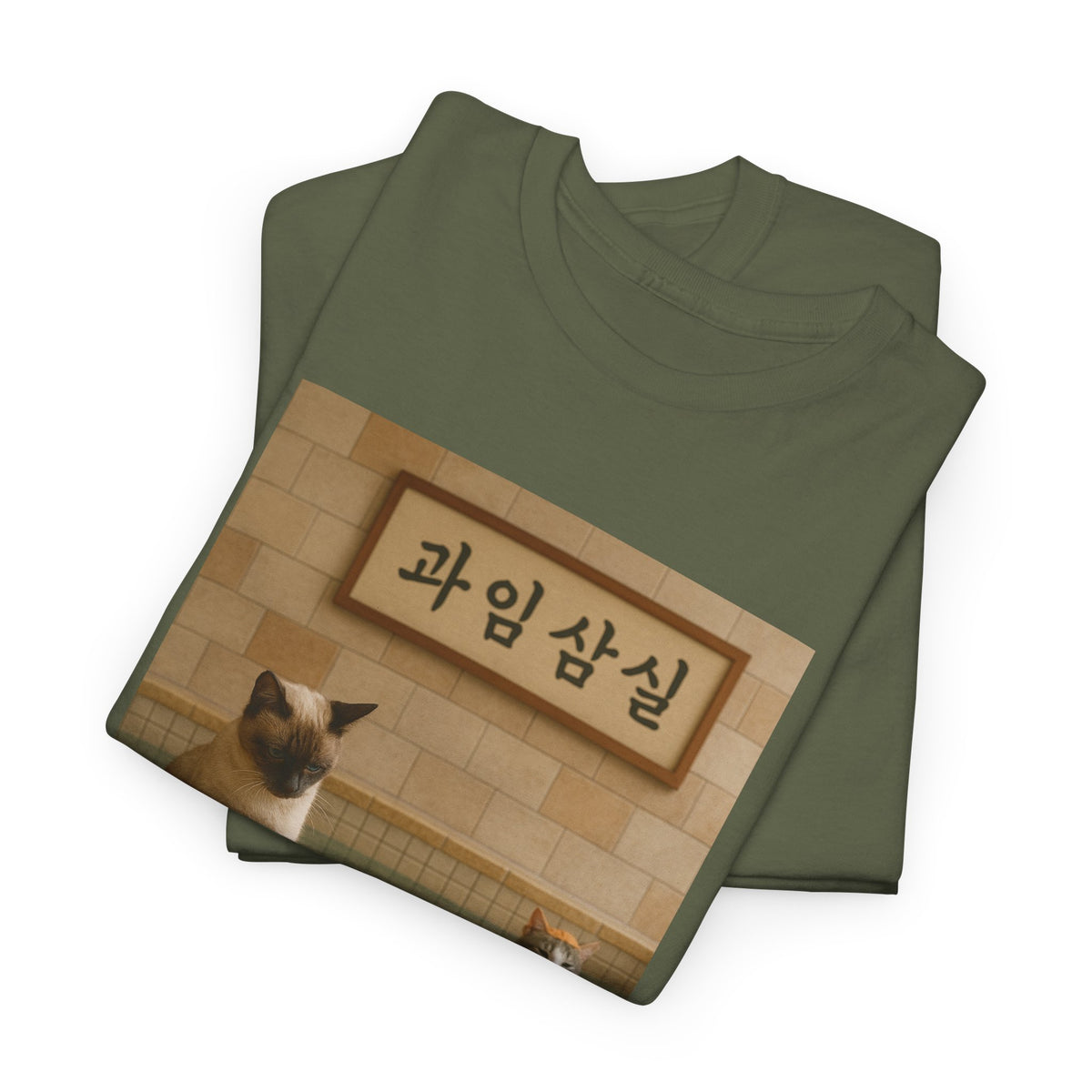 Korean Cat Spa Tee — Cute Cats Relaxing (Korean Sign 디자인)