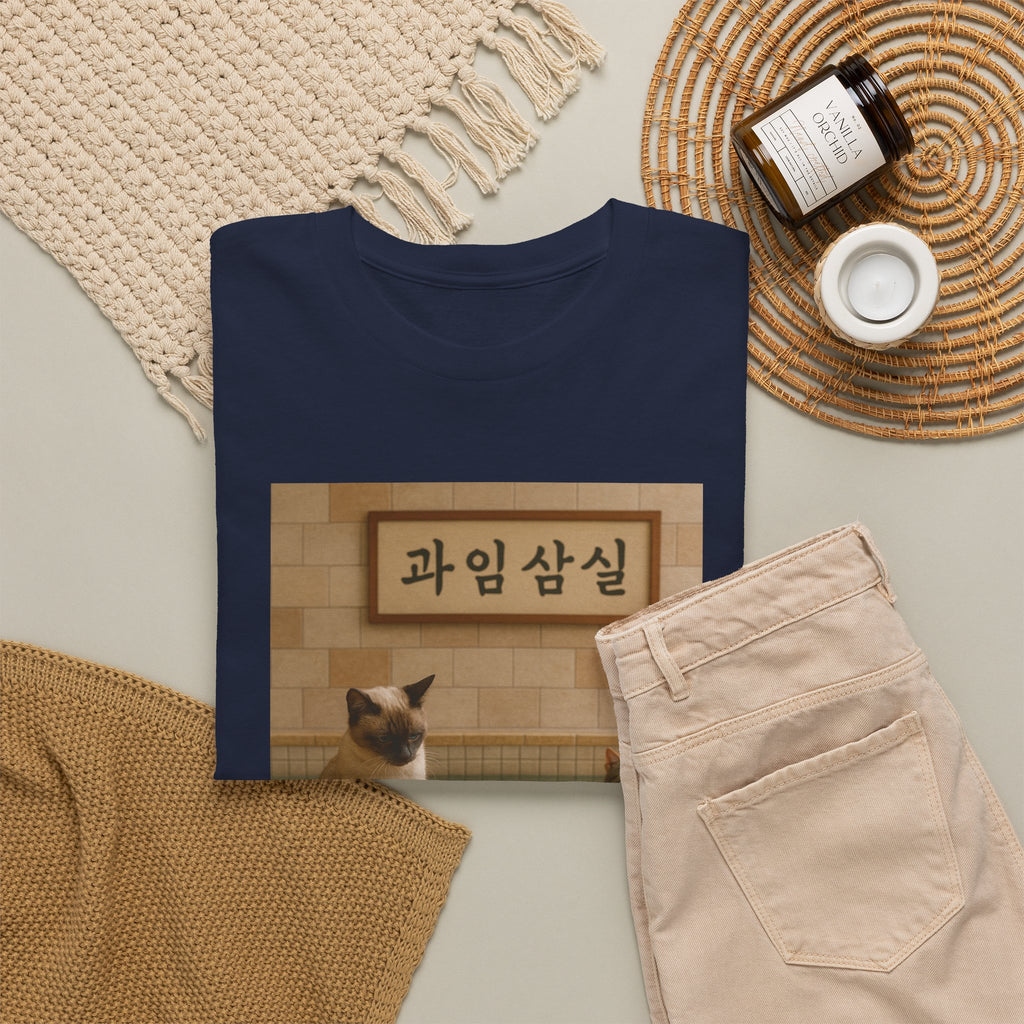 Korean Cat Spa Tee — Cute Cats Relaxing (Korean Sign 디자인)