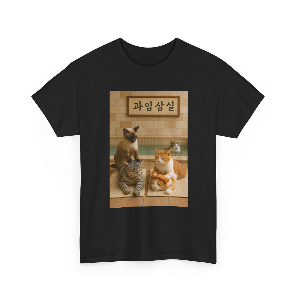 Korean Cat Spa Tee — Cute Cats Relaxing (Korean Sign 디자인)